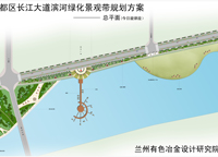 甘肃陇南市武都区长江大道滨河绿化景观带规划